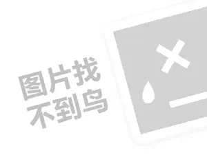 惠州物业租赁发票 2023怎么在快手上发作品赚钱？哪些方法可以赚钱？